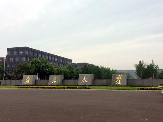 回訪南京大學(xué)試驗(yàn)機(jī)現(xiàn)場(chǎng)