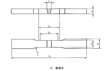 GB/T2651-2008焊接強(qiáng)度試驗(yàn)機(jī)拉伸測試