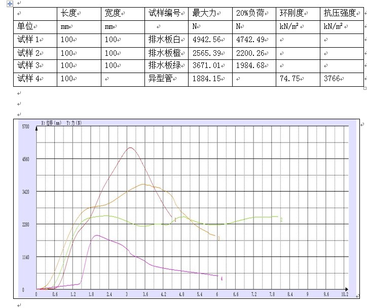 QQ圖片20201110091454.png