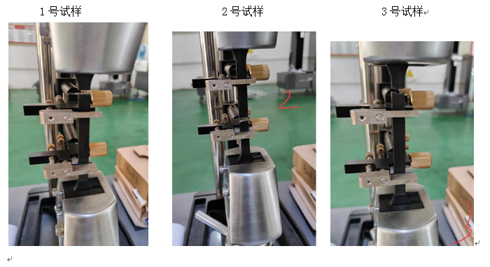 ?粘接絕緣新材料抗拉強度測試方案